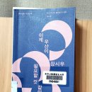 민들레약국 이미지