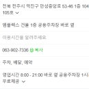 컴바인커피만성점