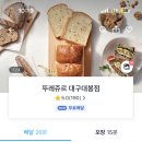 파리바게뜨안지랑점 네이버블로그