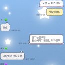 영전3 | 다섯번째 개밤티부국제