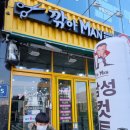 깍아맨 네이버블로그