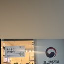 운정국가공인안마센터 이미지