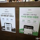 촌놈밥상 이미지