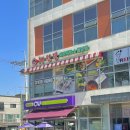 강화정문약국 이미지