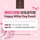 와이디의원 이미지