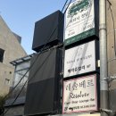 [ 강남구 / 청담동 ] 특별한 웨딩밴드 천연다이아몬드 웨딩예물 쥬얼리샵 추천, 베라쥬얼리