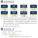 가좌노인문화센터 | (인천광역시서구시설관리공단)2025년 가좌노인문화센터 정규직(사무원) 채용 공고(25.1.3~25.1.20)