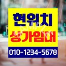 햇빛부동산중개사무소 이미지