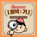 광태소극장 이미지