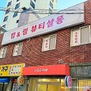 가야1동-8 이미지