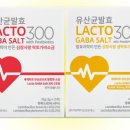 (주)마린바이오프로세스 네이버블로그