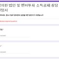위드브이파트너즈