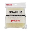 바른주방 쇼핑하우