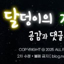 미주민박 이미지