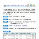 유아 촉감놀이 요리교실 이미지