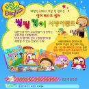 뉴씽씽