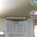 삼대막국수 이미지