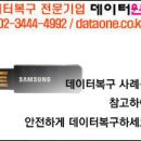 데이터원(DATAONE)