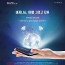전시회여행사 이미지