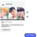 꾸밈없는 우리의 젊은 날들을 사랑해