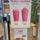 커피베이세종마크원애비뉴점