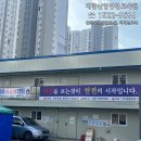 대한산업 이미지