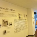 이천시립박물관 이미지