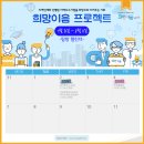 한돌기업(주) 이미지