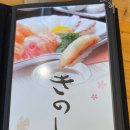 키노시타스시 이미지