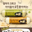 행복한두부