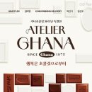 가나 이미지