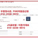 JS행정사사무소 이미지