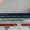 성북-돈암-2024 이미지