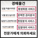 동주경로당 이미지