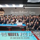 알찬당구클럽 이미지