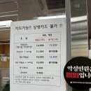 북부경찰서 | [광주/북구] 광주북부경찰서 운전면허증 재발급 후기