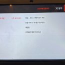 해가옥