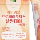 날씬데이 네이버블로그