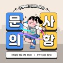 다채국어학원