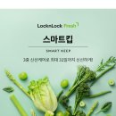 스마트프레쉬 이미지