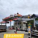 고고주유소 이미지