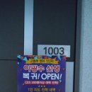 이광수학원 이미지