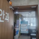 이임선안과의원 이미지