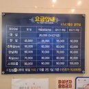 모양성호텔 이미지