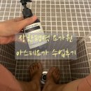 힐링요가 | 장한평역 요가 아스테요가 필라테스 힐링요가 수업 후기