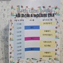 전주완주 어로낚시 | 미니특공대 키즈카페 전주혁신점