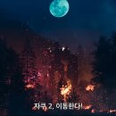 명성전설㈜ 이미지