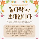 청주시청원청소년문화의집 이미지