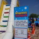 산동교 친수공원 축구장 | 산동교 친수공원 무료 물놀이장 다녀온 후기 정보