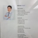 뉴본정형외과의원 이미지